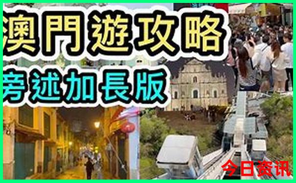 福鼎景点排行榜前十名